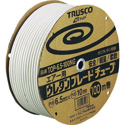 【楽天市場】トラスコ中山 TRUSCO ウレタンブレードチューブ 6．5X10 100m ネオグレー | 価格比較 - 商品価格ナビ